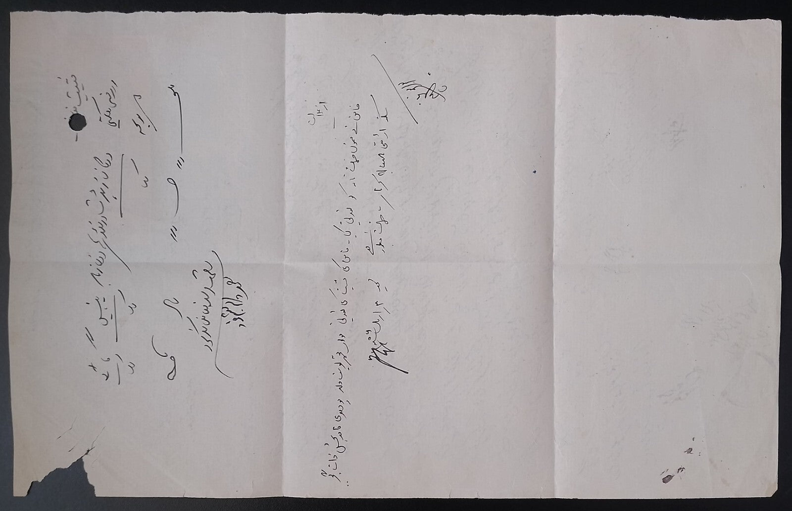 India Bahawalpur State Court Fee 4a on document