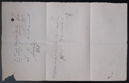India Bahawalpur State Court Fee 4a on document