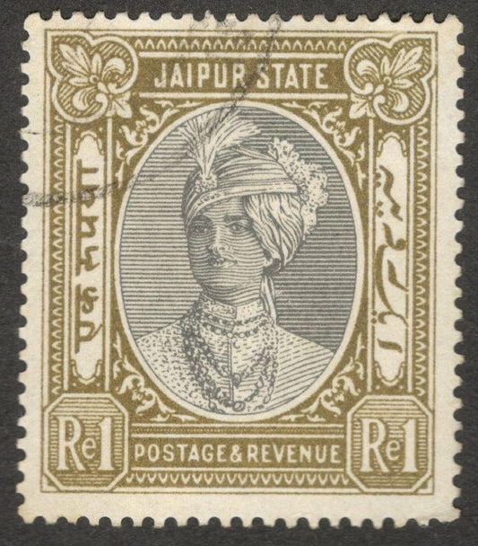 (AOP) India Jaipur State 1932-46 1R black & yellow bistre used. SG 56 £400