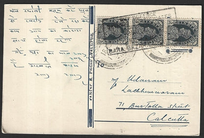 India KGVI 3p strip of 3 pc canc. TANDIANWALA (Pakistan) dc