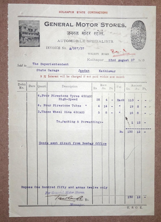 India 1937 General Motor Stores Kolhapur Illustrated Billhead