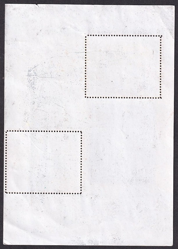 India 2010 50R Pigeon and Sparrow MS miniature sheet postally used