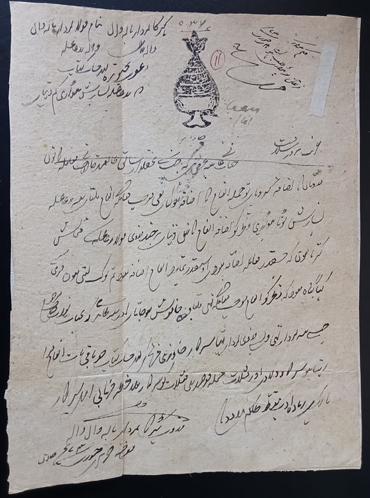 India Kapurthala State Type 15 1850-60 4a black stamp paper - unlisted