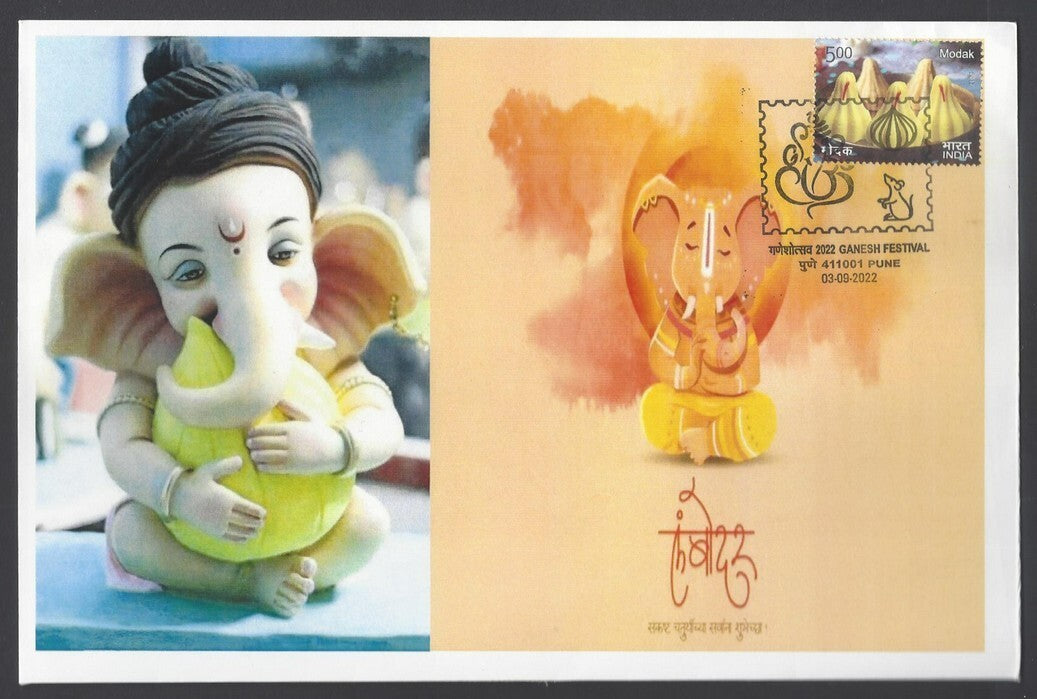 AOP India Ganesh Festival, Pune special cover