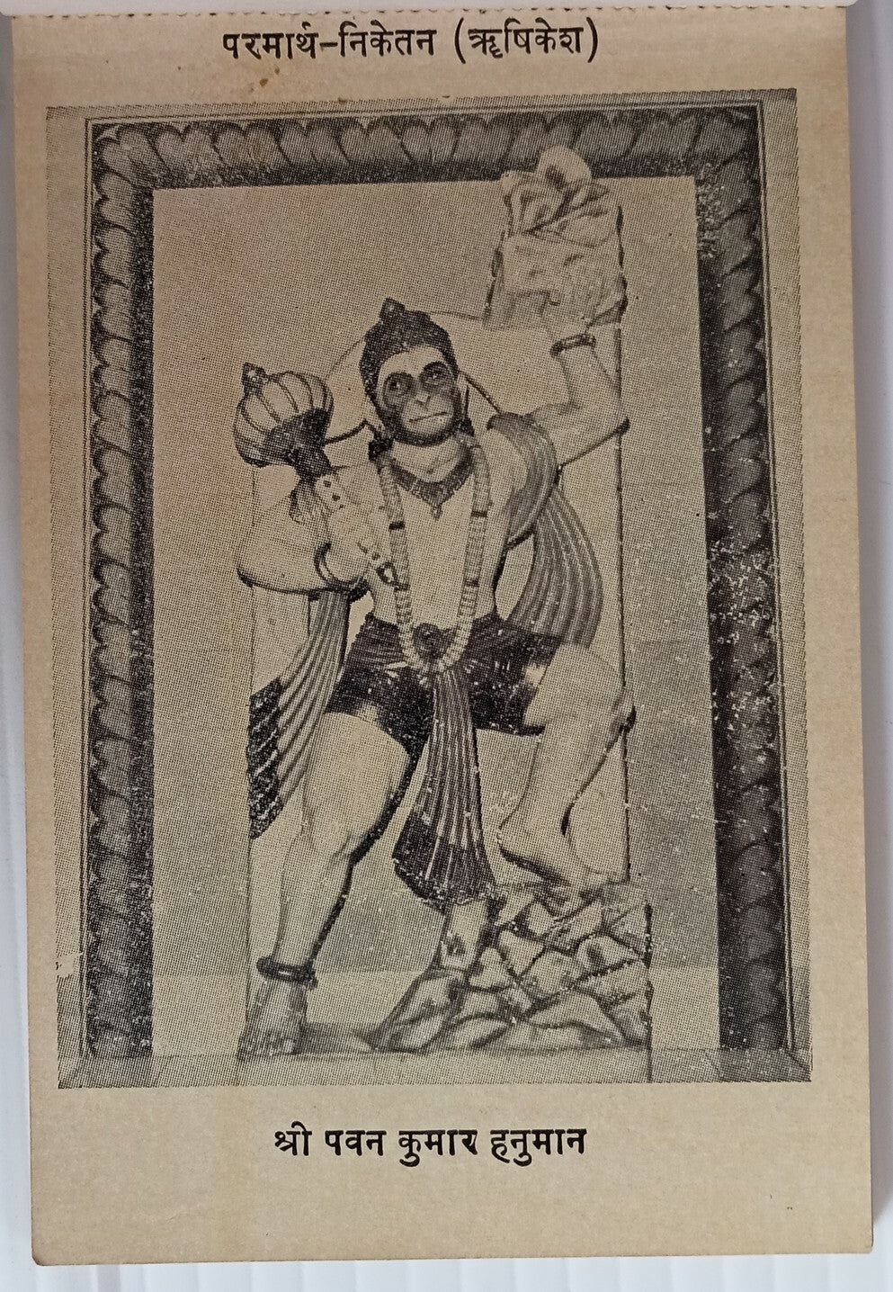 AOP India PARMARTH NIKETAN Swami Shukdevanandji booklet of 27 pictures
