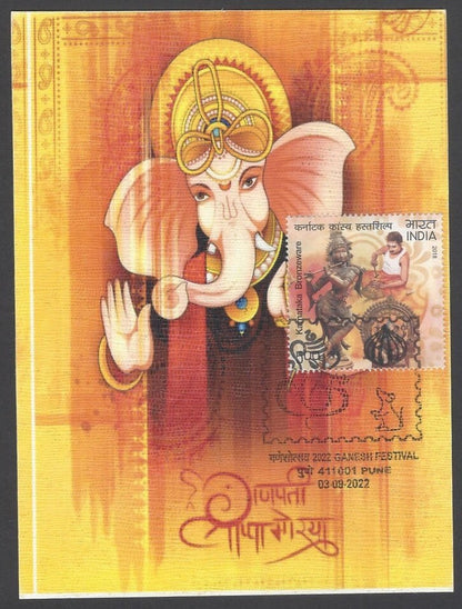 AOP India LOKMANYA TILAK / GANESHA Special card with label