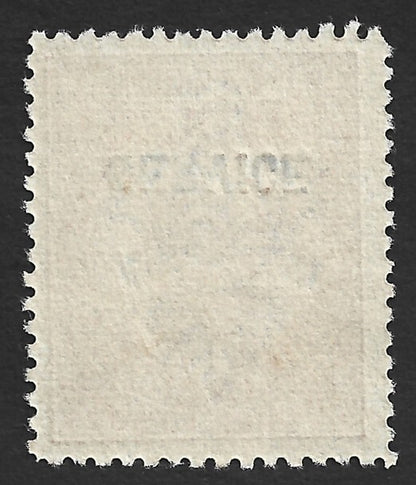 India Travancore State 1941-2 1 1/2ch scarlet perf 12.5 mint SG O97 £7
