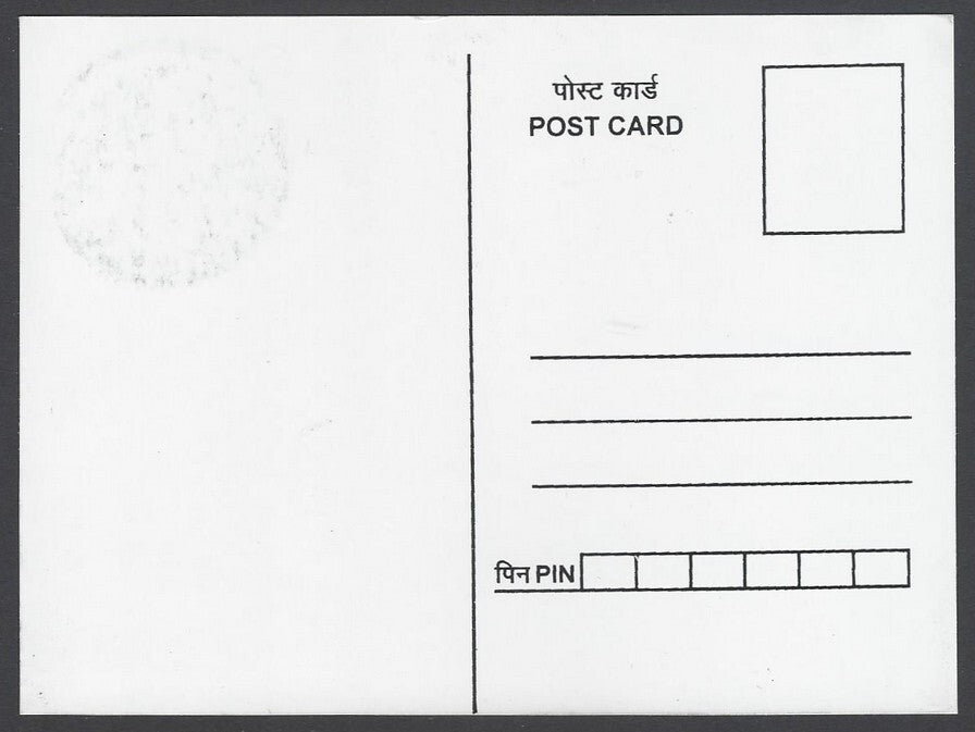 India 2018 Gandhi 150th Birth Anniversary private maxi card