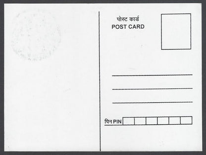 India 2018 Gandhi 150th Birth Anniversary private maxi card