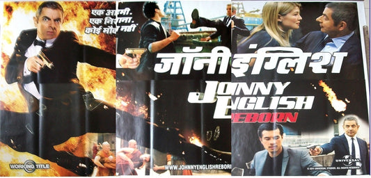 2011 Johnny English Reborn 6 sheet India poster in Hindi 60" x 120"
