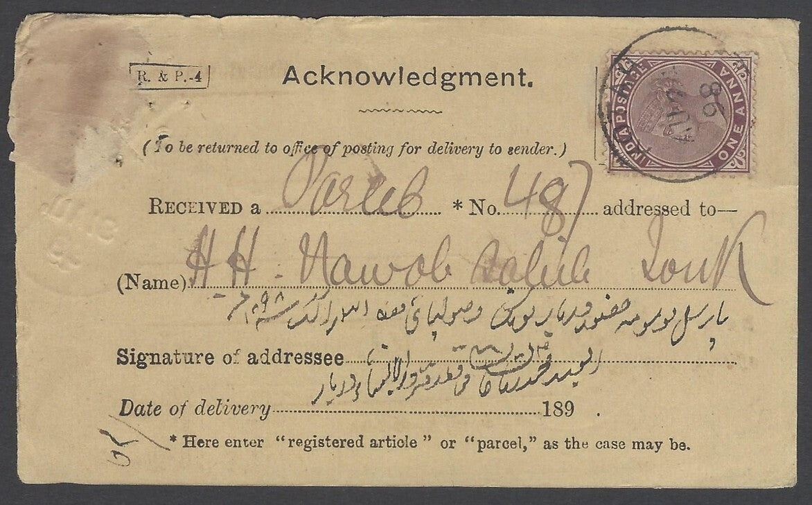AOP India 1898 postal receipt signed H.H. Nawab of Tonk
