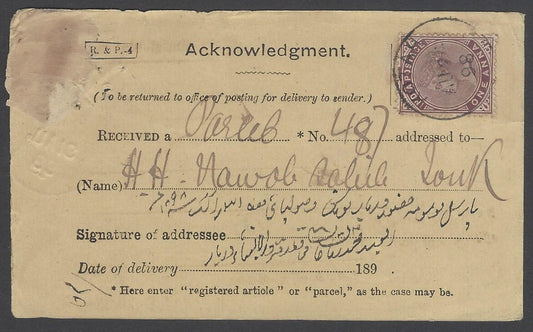AOP India 1898 postal receipt signed H.H. Nawab of Tonk