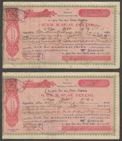 Malaya Penang Bills of Exchange wi KGV stamps, some with India stamps also (10)