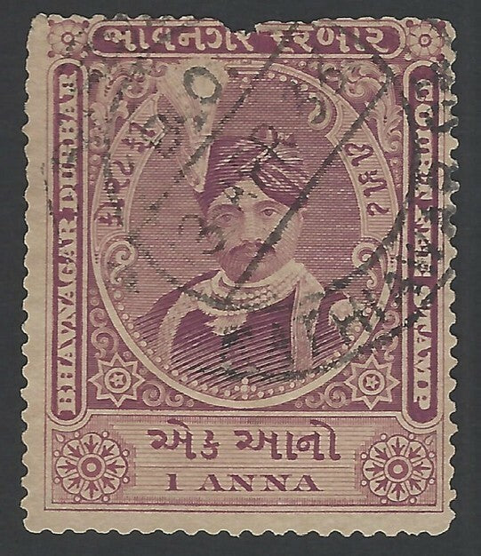 India Vala State 1a violet revenue stamp used postally 1945
