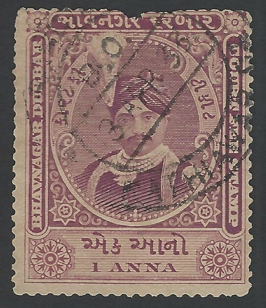 India Vala State 1a violet revenue stamp used postally 1945