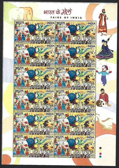India 2007 Fairs of India MELA set of 4 sheetlets MNH