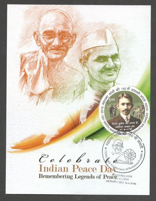 AOP India MAHATMA GANDHI 150th Birth Anniversary Year slogan on Special card