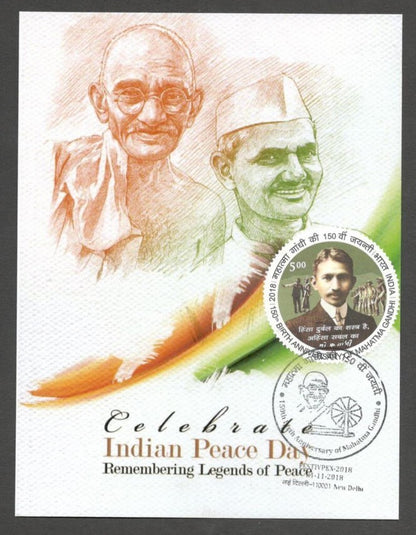 AOP India MAHATMA GANDHI 150th Birth Anniversary Year slogan on Special card