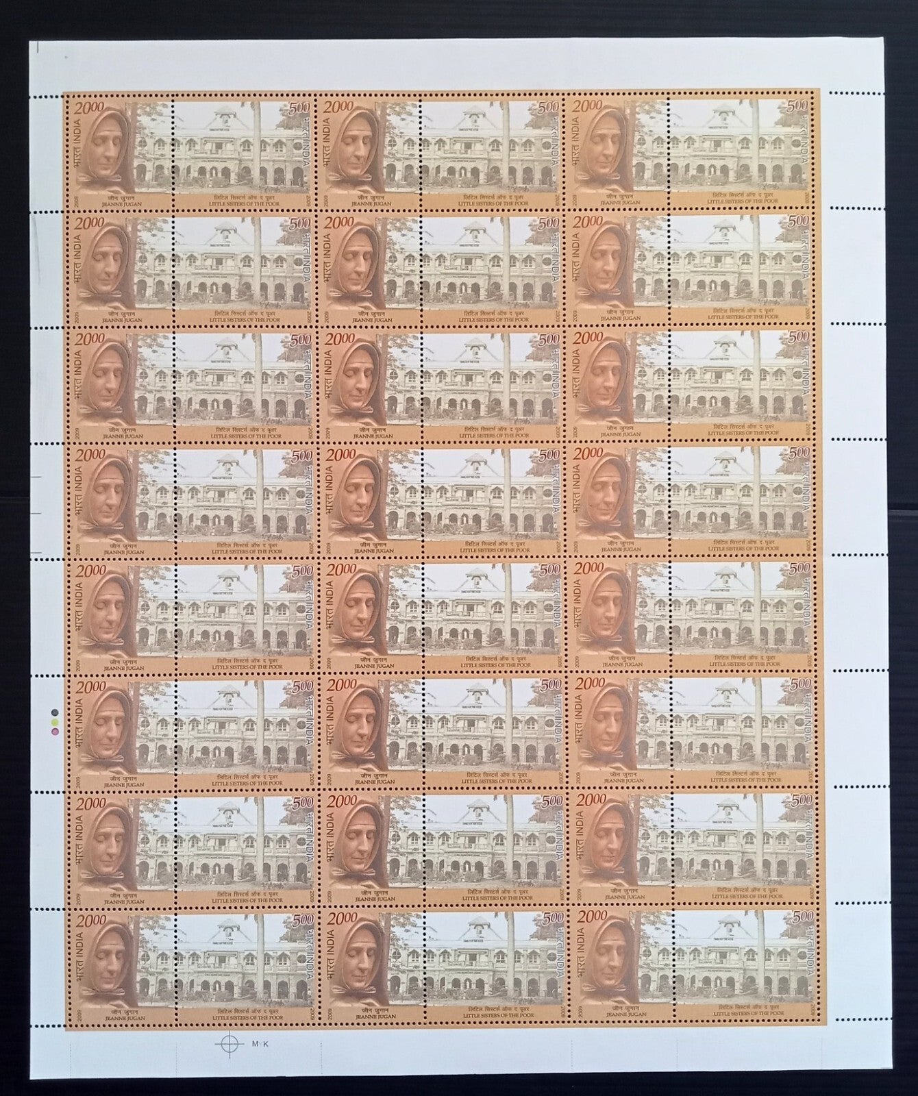 India 2009 Jeanne Jugan - Little Sisters of the Poor se-tenant sheet of 24 pairs