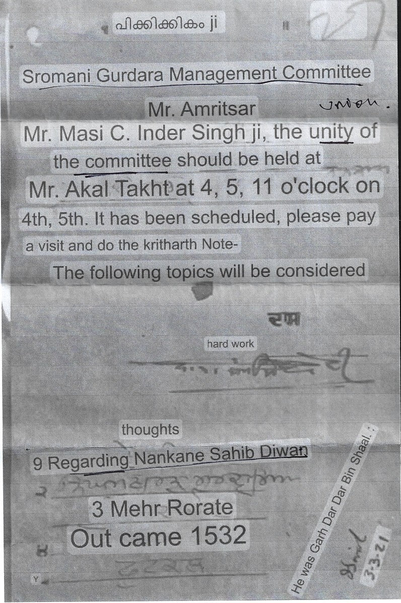 India SIKHISM - 1921 SGPC Akal Takht announcement postcard