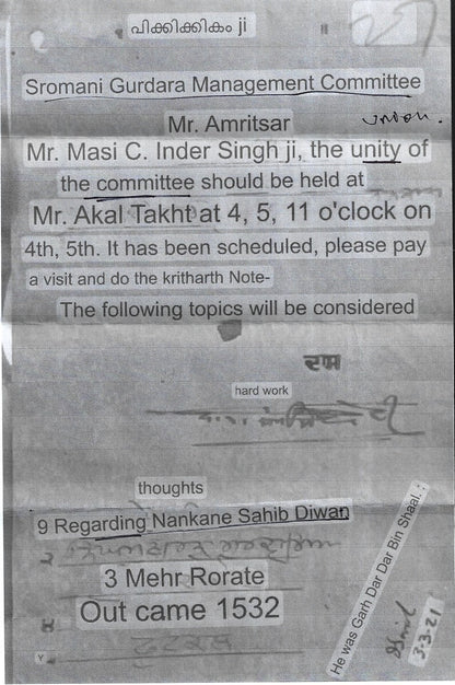 India SIKHISM - 1921 SGPC Akal Takht announcement postcard