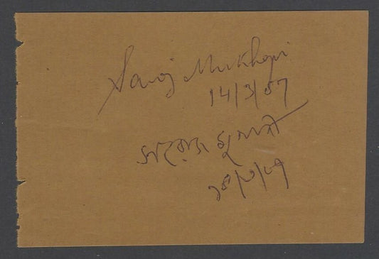 AOP India SAROJ MUKHERJEE 1957 State Secretary CPI signed autograph book page