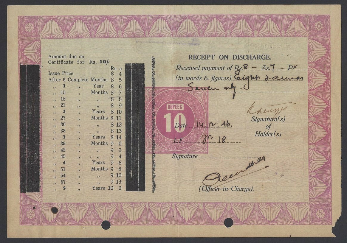 India 1946 The Hooghly Bank Limited 5 years 10Rs cash certificate