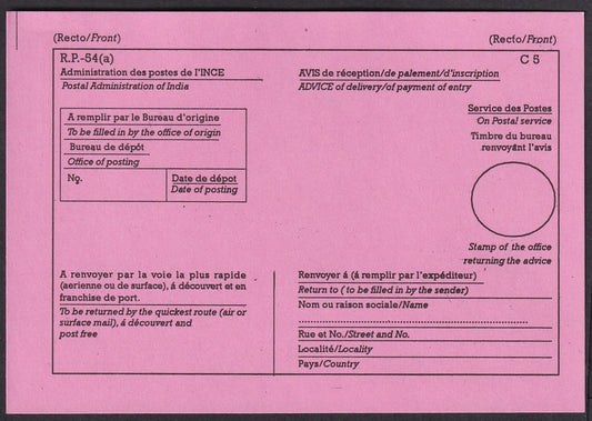 India AR card with error INCE for INDE (India)