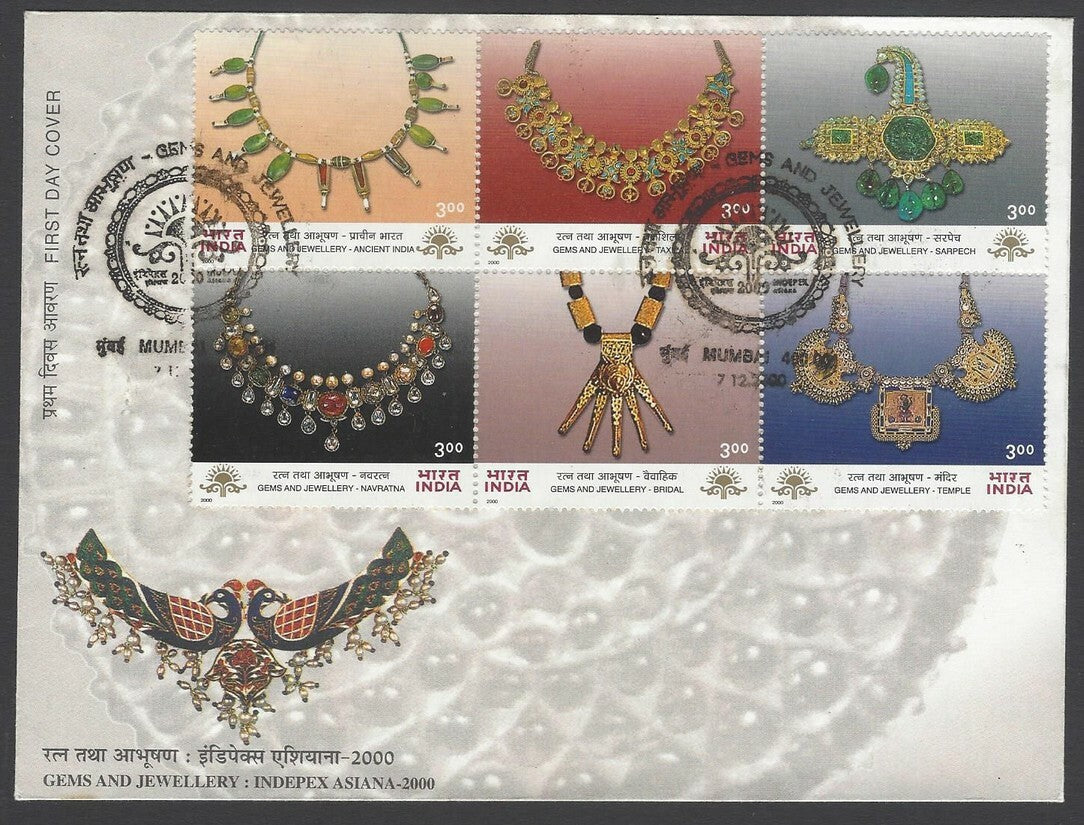 AOP India 2000 Gems & Jewellery block of 6 on FDC First Day cover