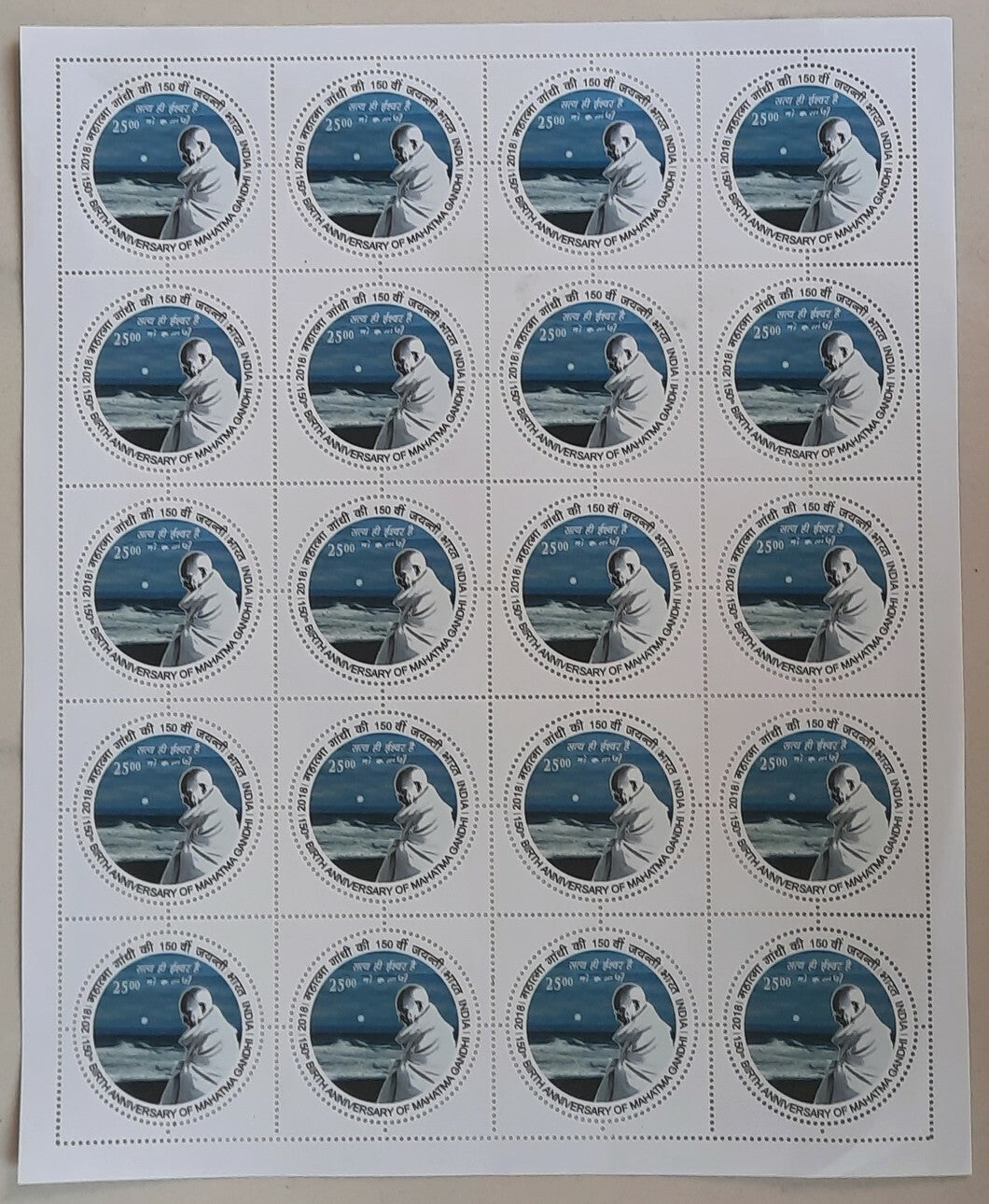 India 2018 Gandhi 150th Birth Anniversary round stamps set of 7 sheets MNH