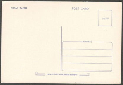 AOP India Bollywood vintage postcard TABU