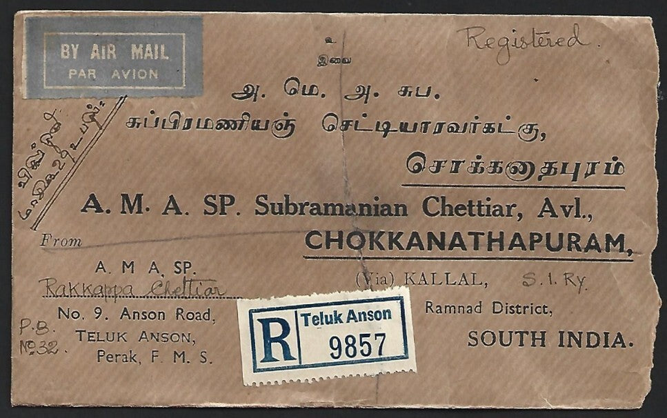 (AOP) Malaya PERAK 1950 40c on registered cover Teluk Anson to India