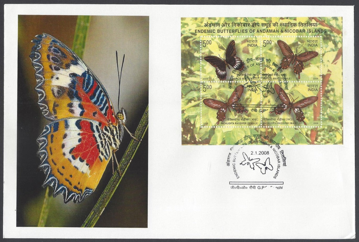 India 2008 Endemic Butterflies of Andaman & Nicobar Islands MS First Day cover
