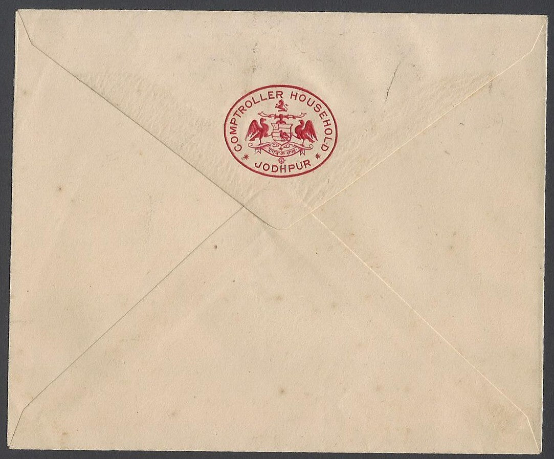 AOP India crested cover COMPTROLLER HOUSEHOLD JODHPUR unused