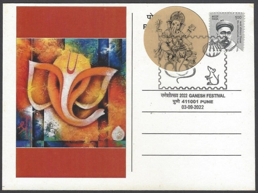 AOP India LOKMANYA TILAK / GANESHA Special card with label