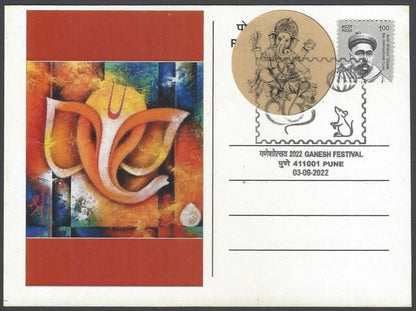 AOP India LOKMANYA TILAK / GANESHA Special card with label
