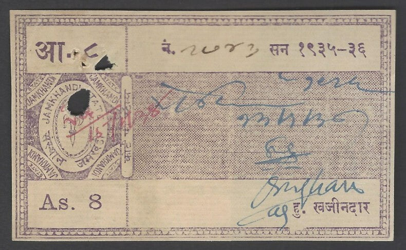 AOP India JAMKHANDI STATE Court Fee 8a violet