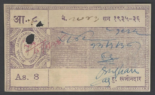 AOP India JAMKHANDI STATE Court Fee 8a violet