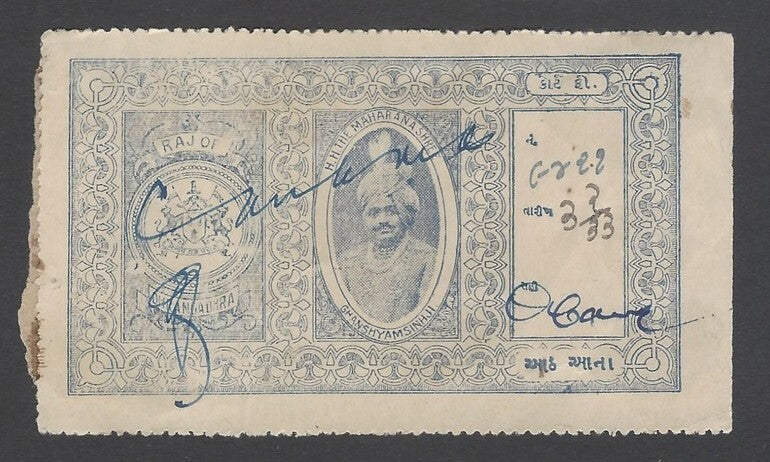 AOP India Sayla State Court Fee 8a blue