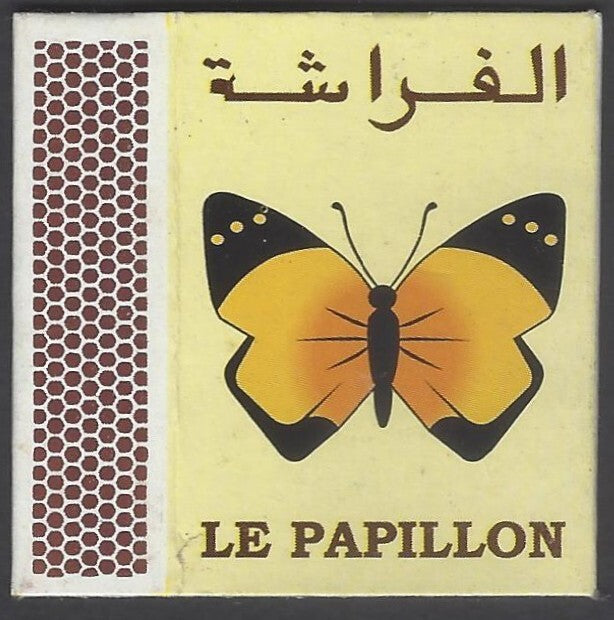 AOP Morocco Matchbox outer LE PAPILLON, made in India