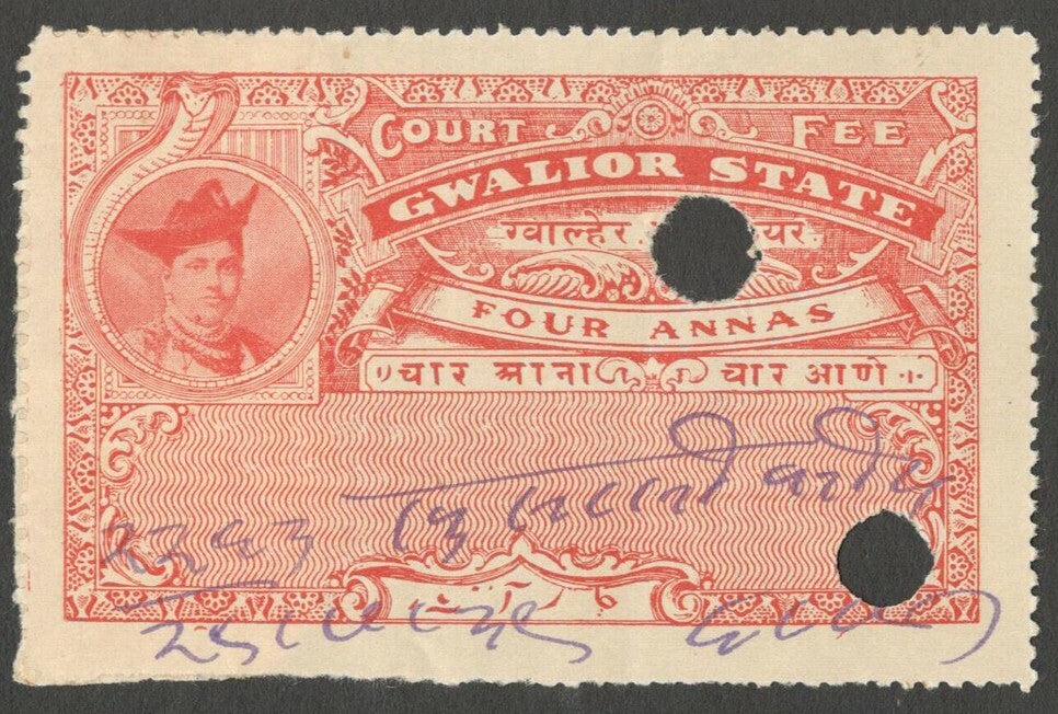 AOP India Gwalior State Court Fee 4a red