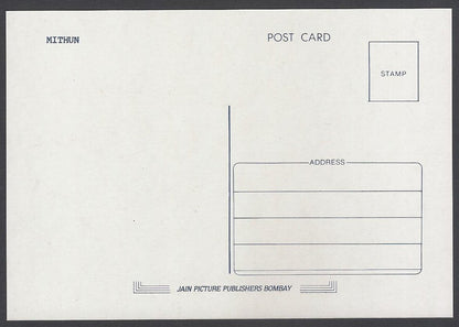 AOP India vintage postcard MITHUN CHAKROBORTY