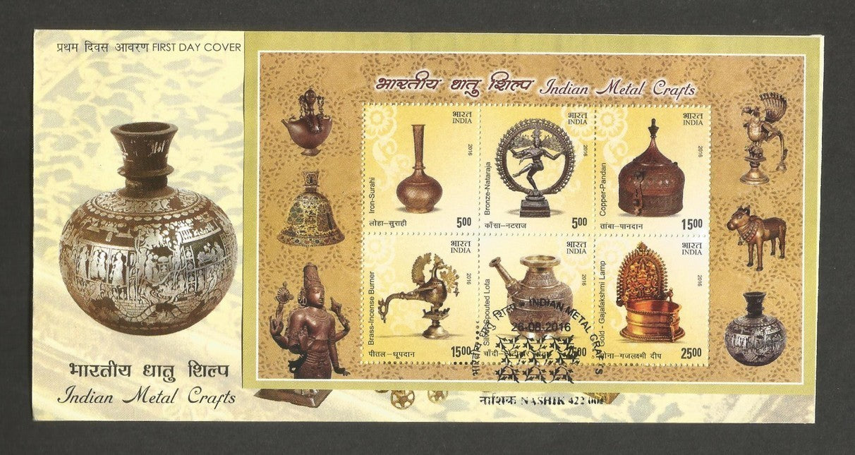 India recent MS S/S FDCs (6)