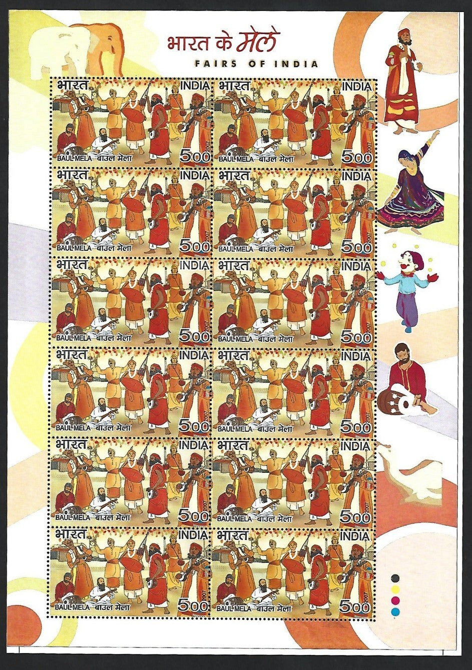 India 2007 Fairs of India MELA set of 4 sheetlets MNH