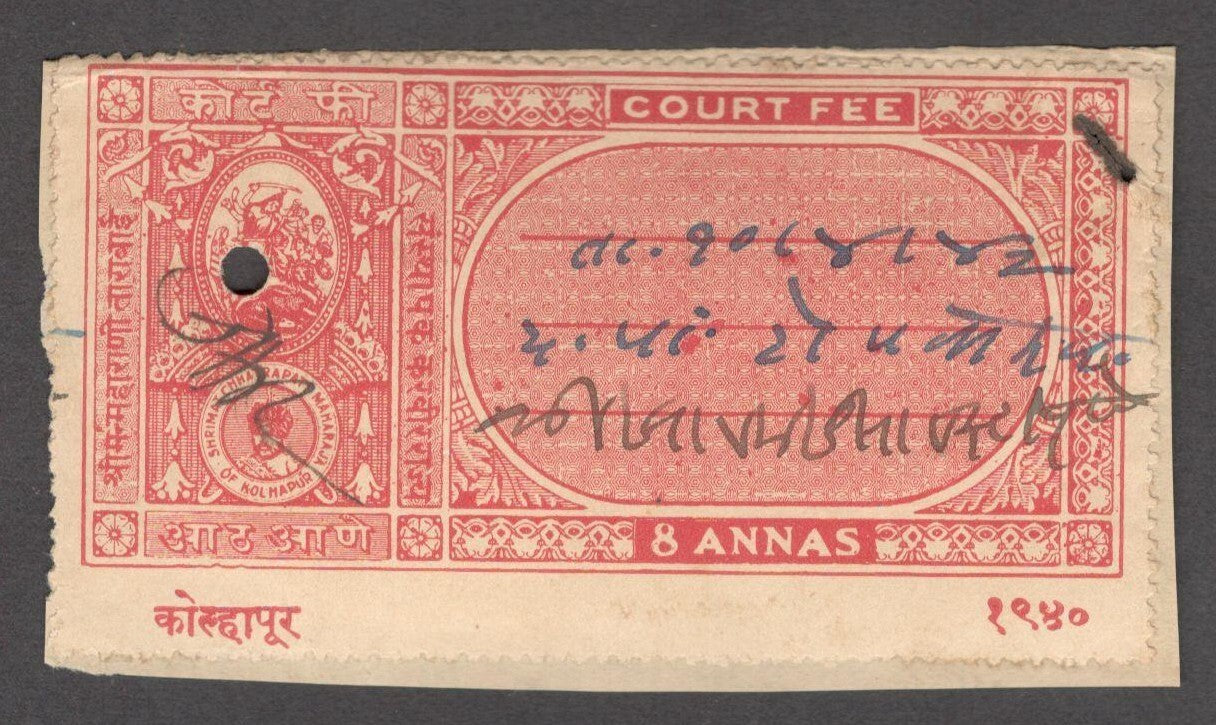 India KOLHAPUR State 1940 Court Fees 8a red