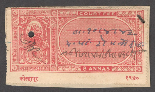 India KOLHAPUR State 1940 Court Fees 8a red