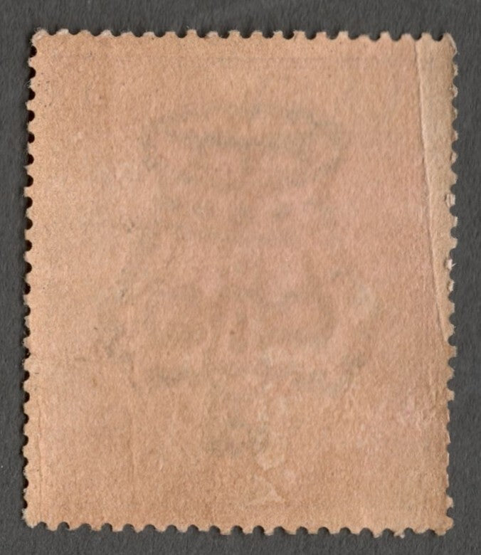 AOP India 1869 QV 1a revenue stamp MNH