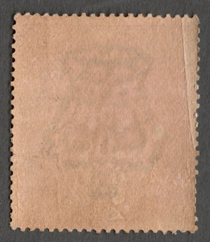 AOP India 1869 QV 1a revenue stamp MNH