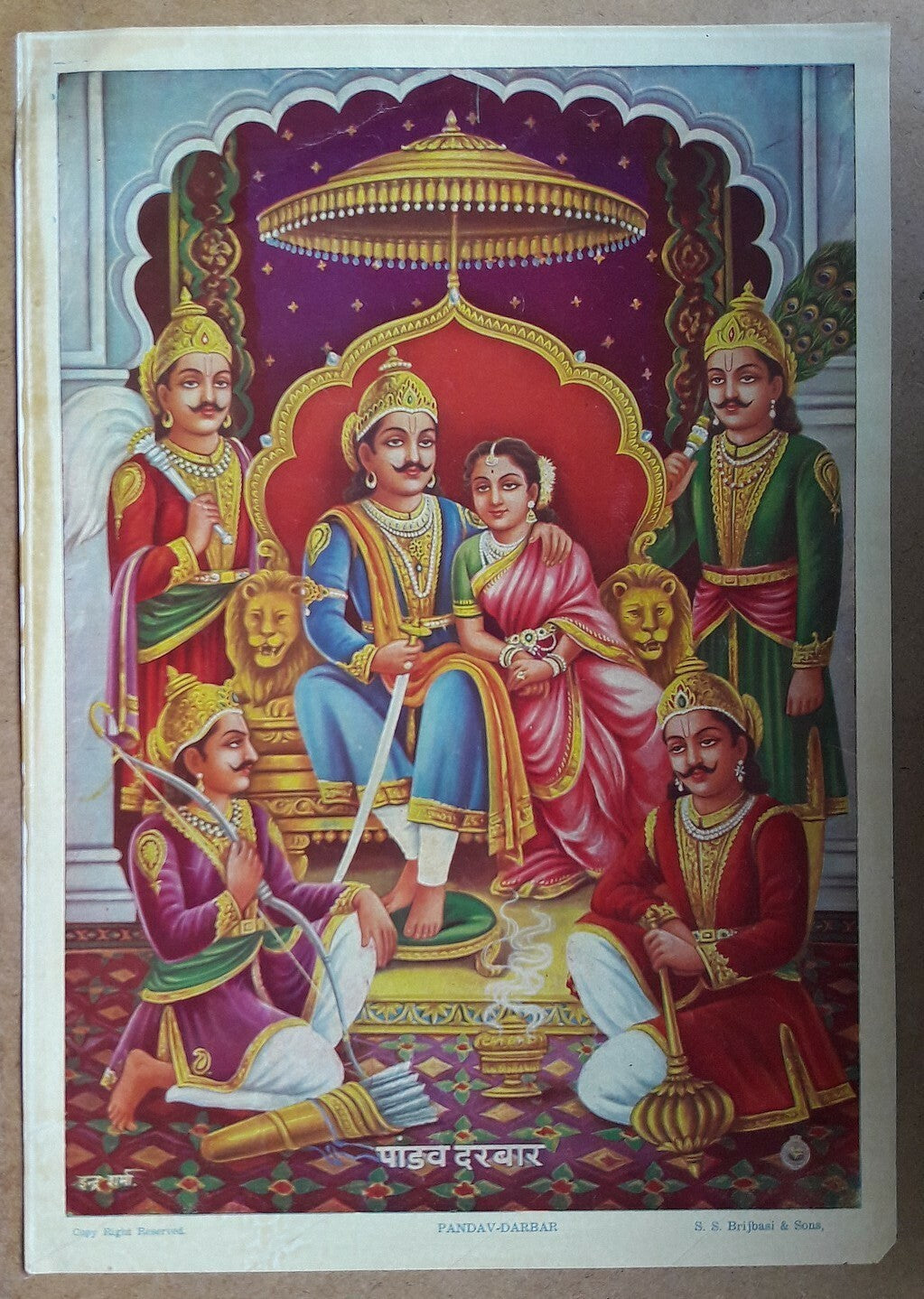 India vintage poster PANDAV DURBAR 10” X 14” BY Brijbasi
