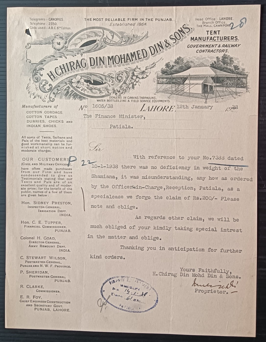India 1933 W Chirag Din Mohamed Din TENT MAKERS pictorial letterhead